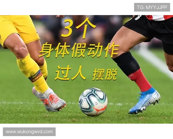 假动作在足球规则中的判罚原则与裁判执行标准解析