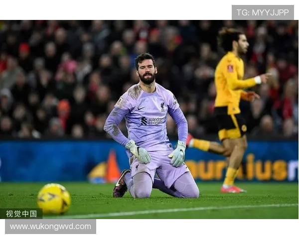 利物浦争冠底气何在？深度剖析红军“阿利松依赖症”与防守体系危情！