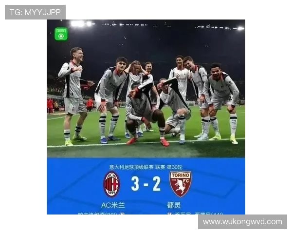 AC米兰面对控球优势与进球转化难题，进攻效率问题逐步凸显