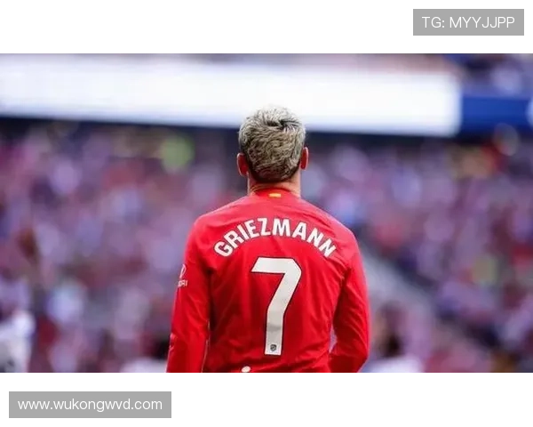 格列兹曼关键战表现争议：硬仗输出稳定性是否达标