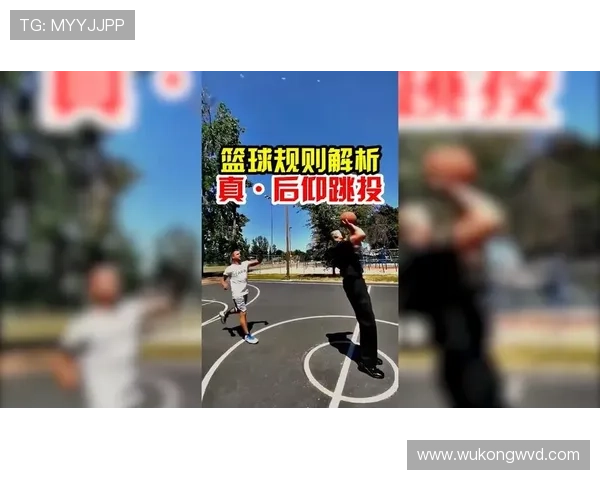 深入解读篮球规则：投篮犯规的判定条件与罚则是什么？