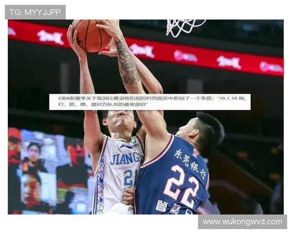篮球新规：什么是五秒违例及场上应对？