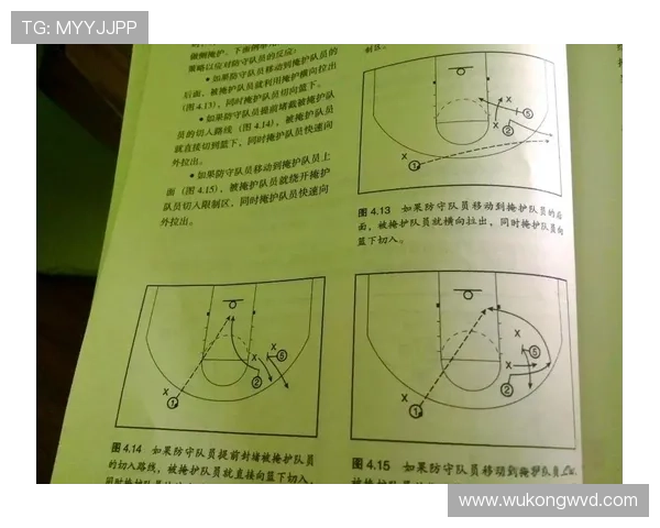 篮球非法挡拆规则:详解其判定标准与违例处罚 篮球非法挡拆规则:详解其判定标准与违例处罚