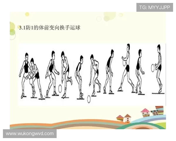 解析篮球两次运球违例的判定标准与具体规则
