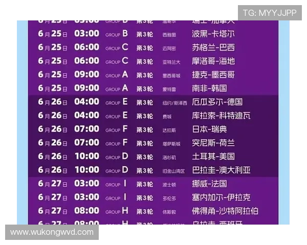 伊拉克冲击2026美加墨世界杯预选赛关键赛程解析