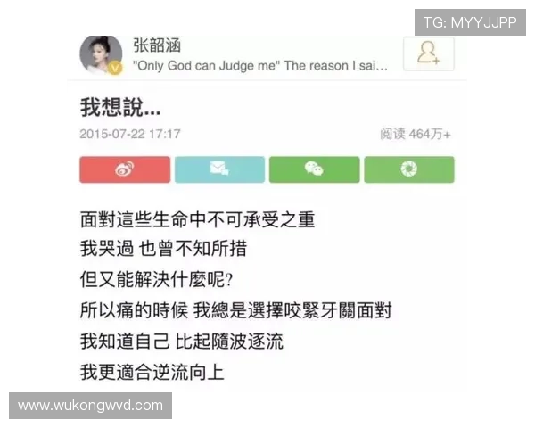 费钰婷直播时随口说的月支出，够我交十年房租了