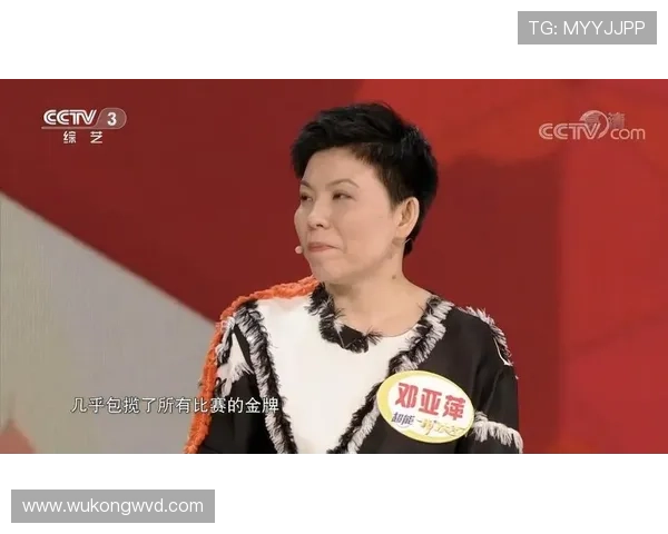 邓亚萍当年打比赛赢的奖金，够我在北京全款买套房？