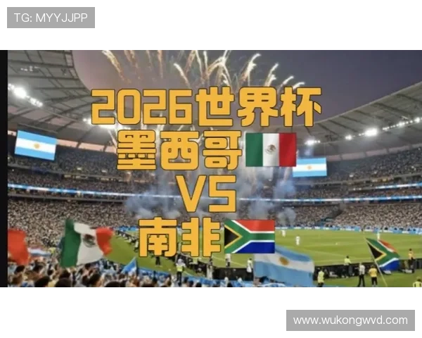 2026世界杯规则调整会影响球队备战吗