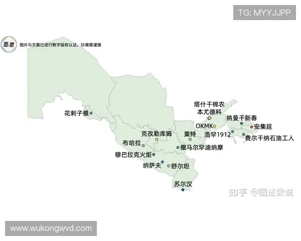 乌兹别克斯坦能否首度闯入2026世界杯正赛
